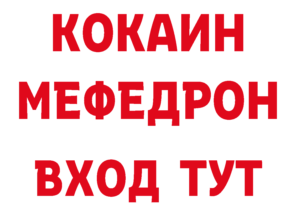 Бутират BDO 33% ТОР мориарти mega Медынь